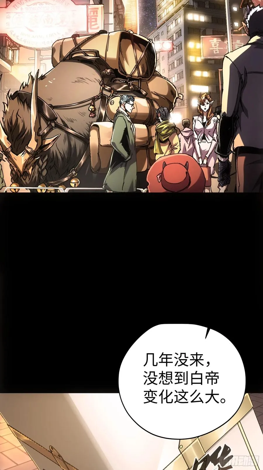 第44话 第24页