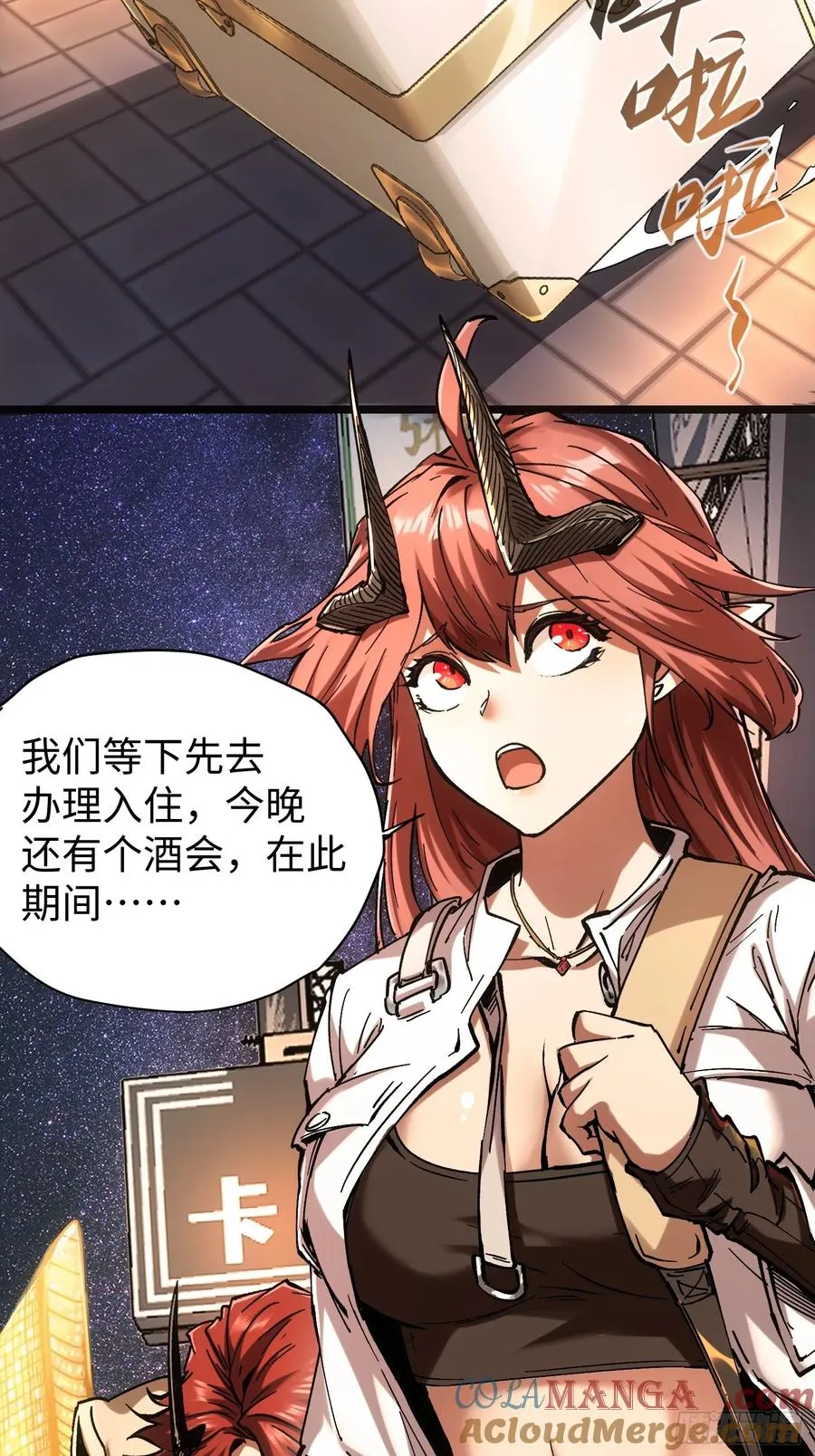 第44话 第25页