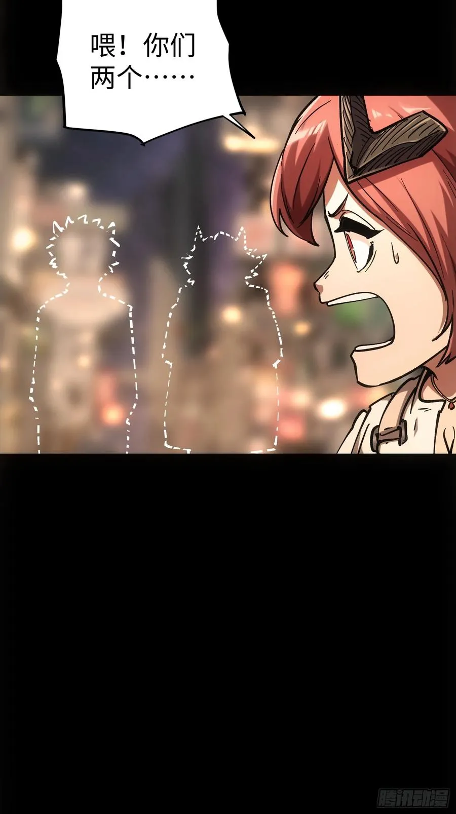 第44话 第27页