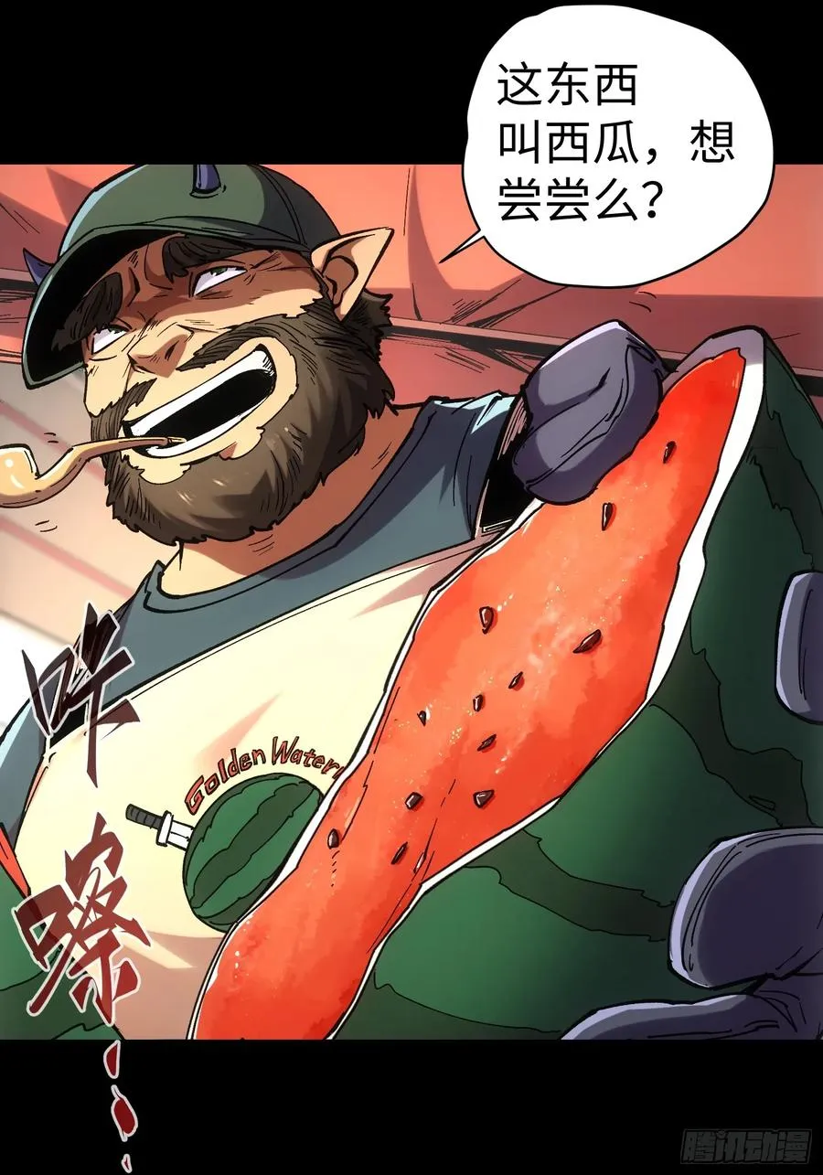 第44话 第33页