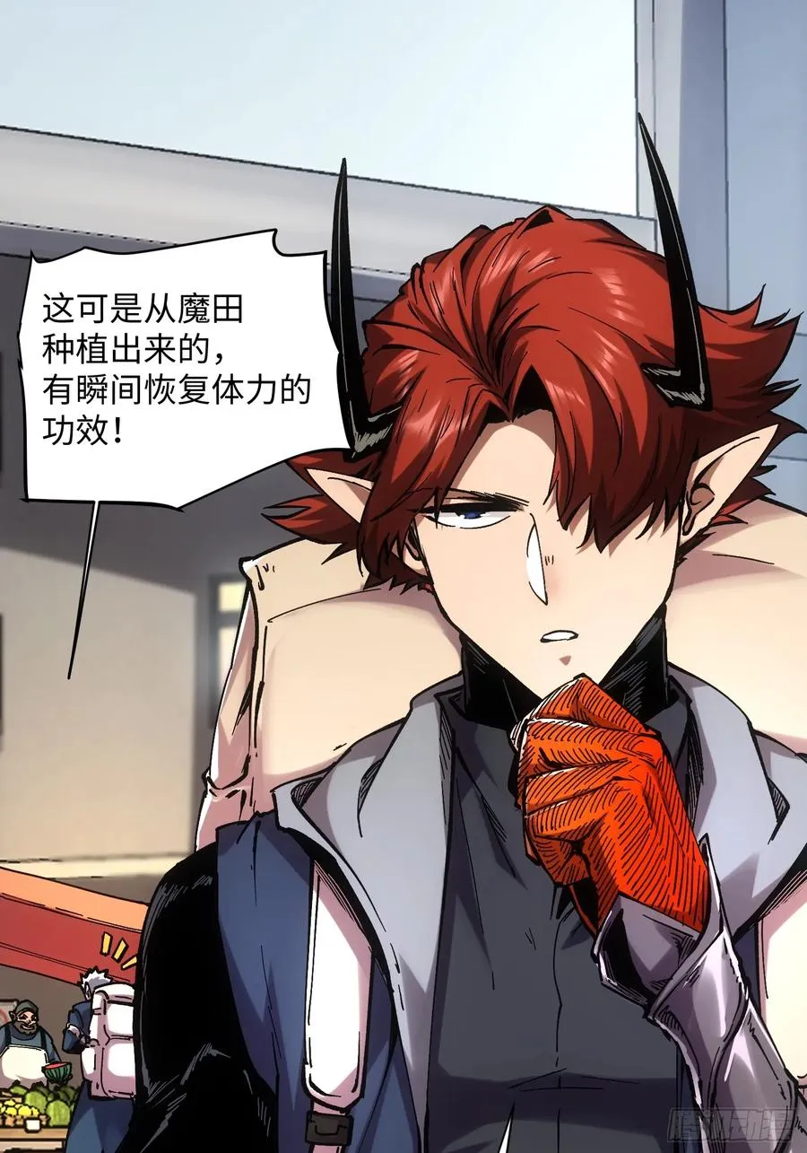 第44话 第35页