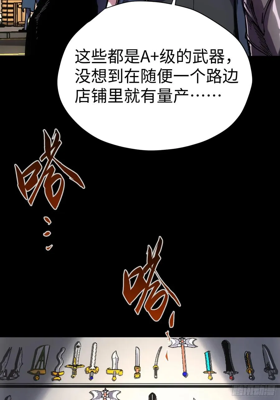 第44话 第36页