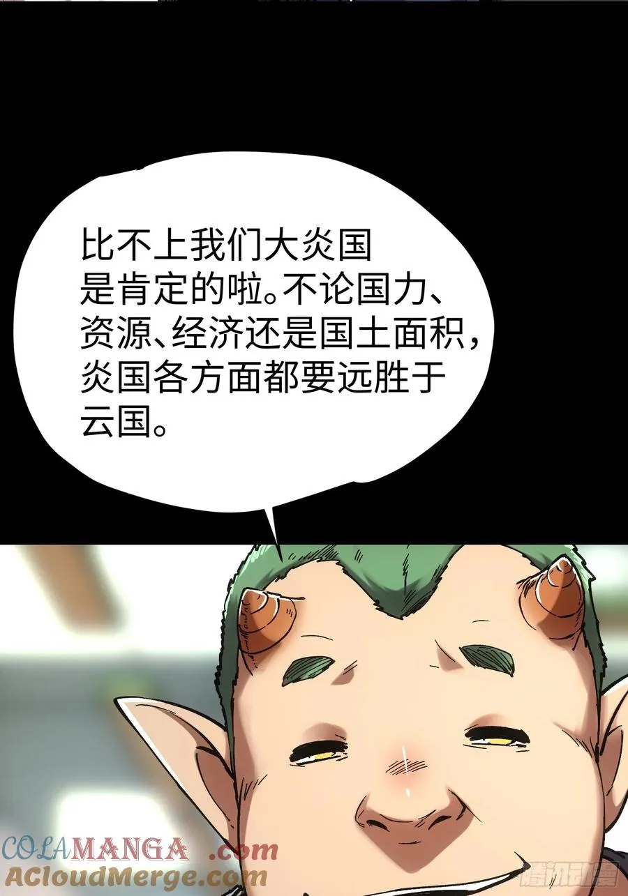 第44话 第40页