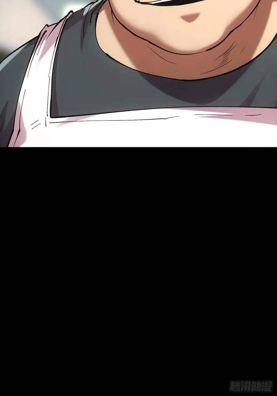 第44话 第41页