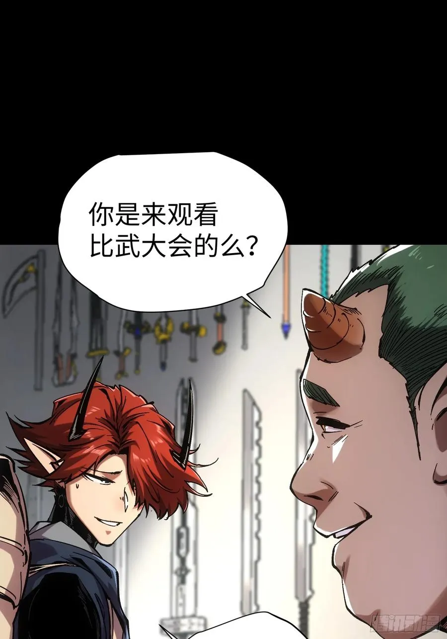 第44话 第42页
