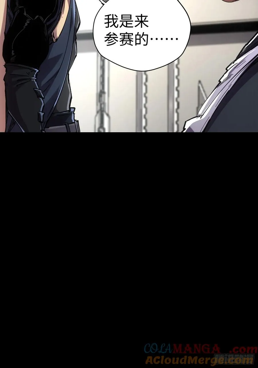 第44话 第43页