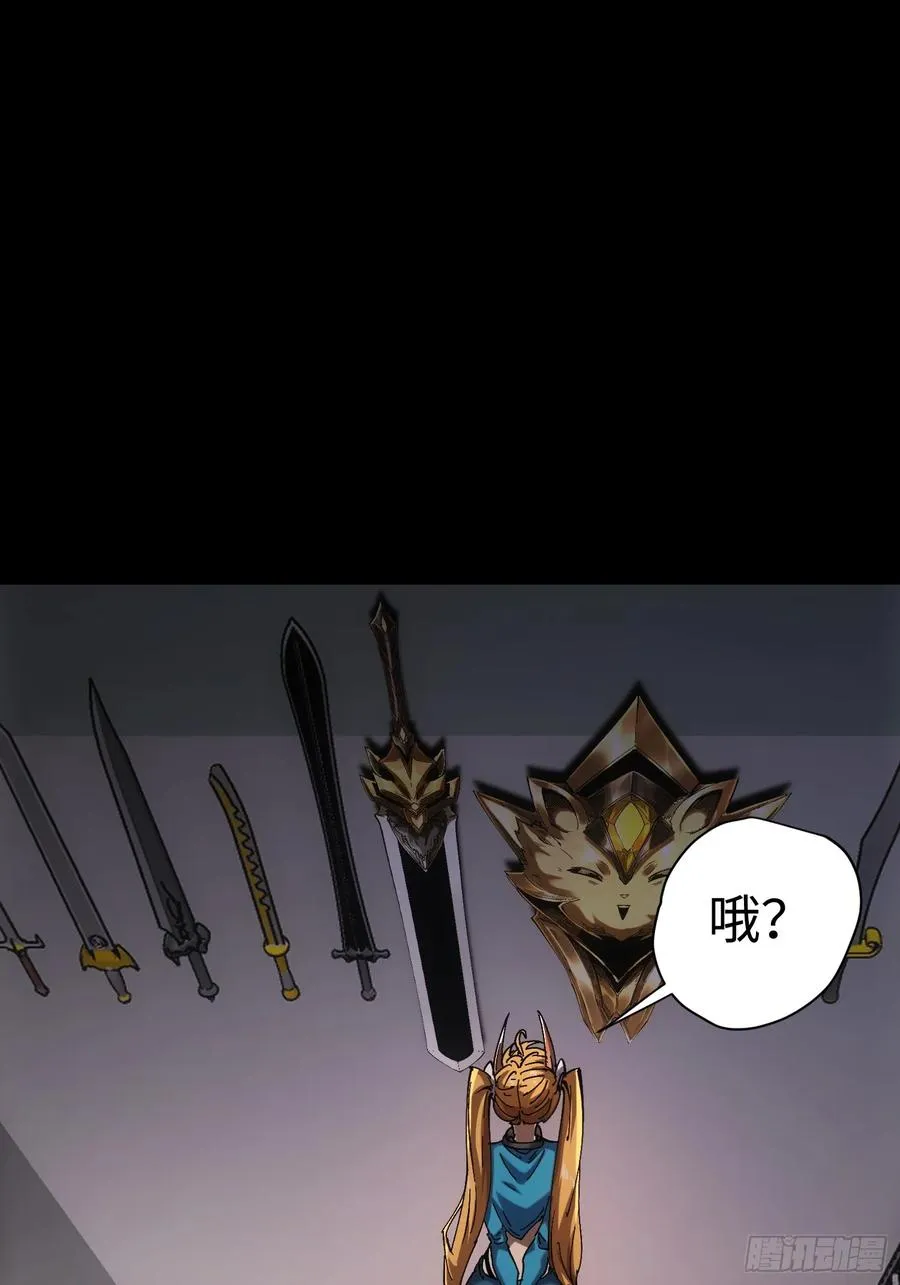 第44话 第44页
