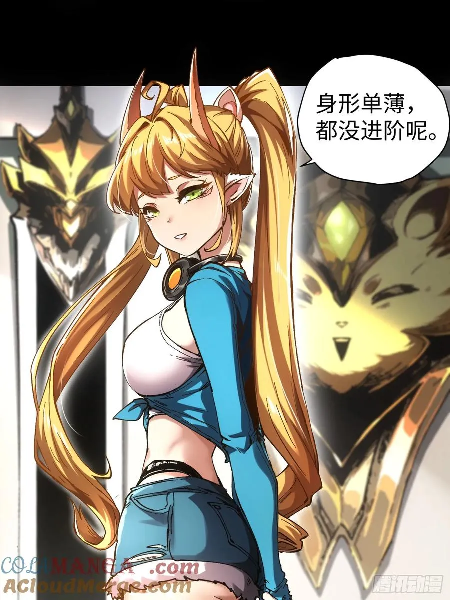 第44话 第46页
