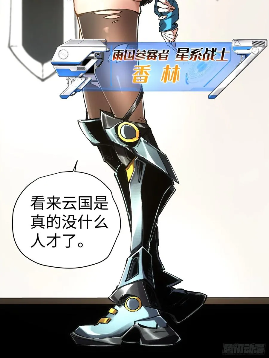 第44话 第47页