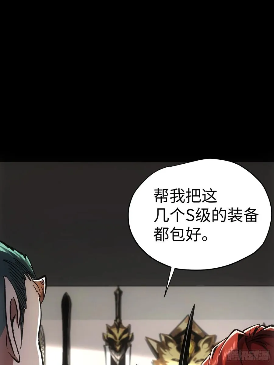 第44话 第50页
