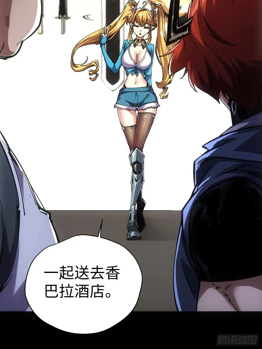 第44话 第51页