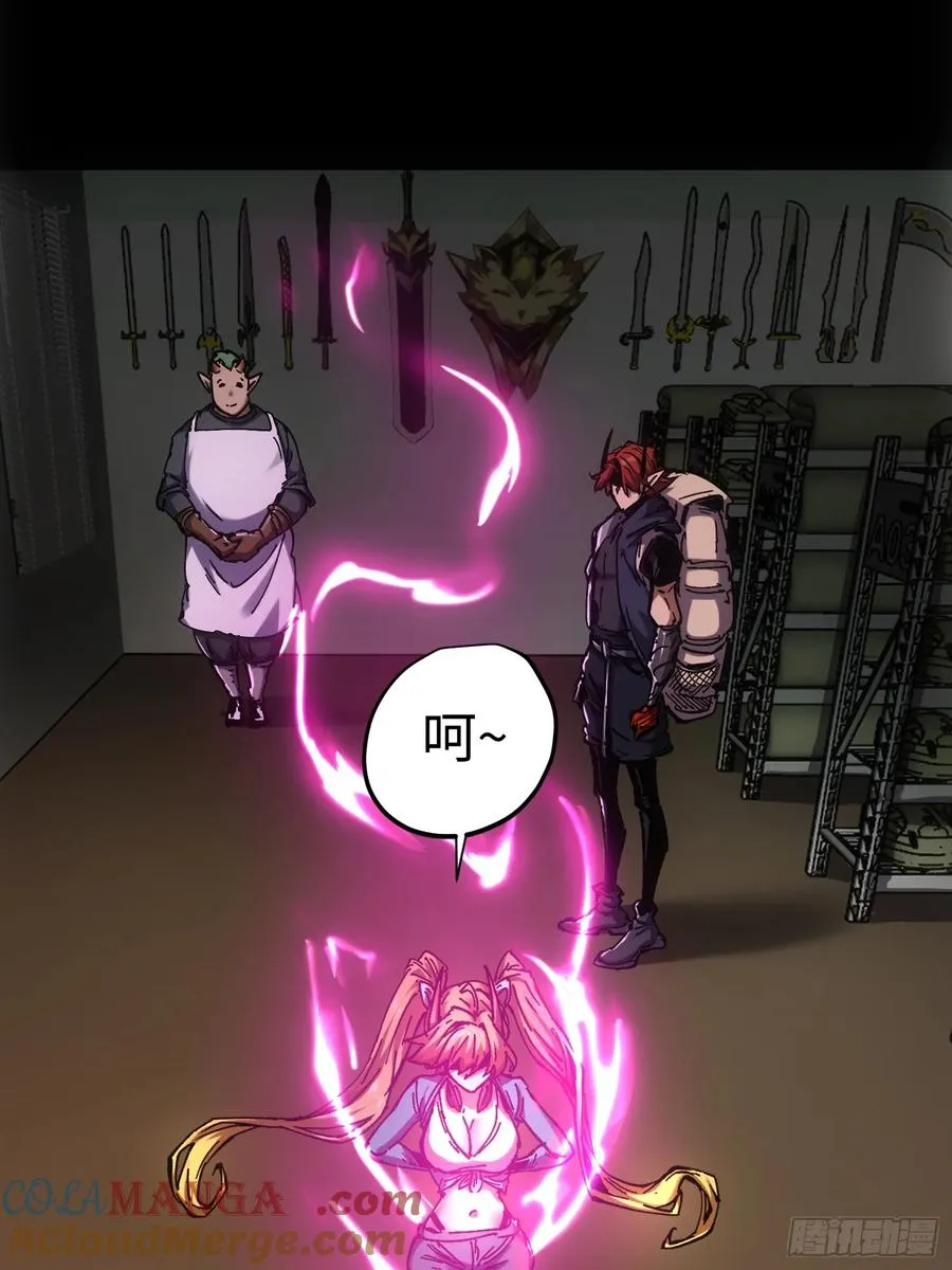 第44话 第55页