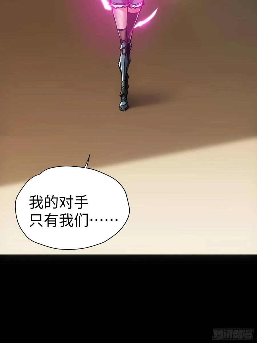 第44话 第56页