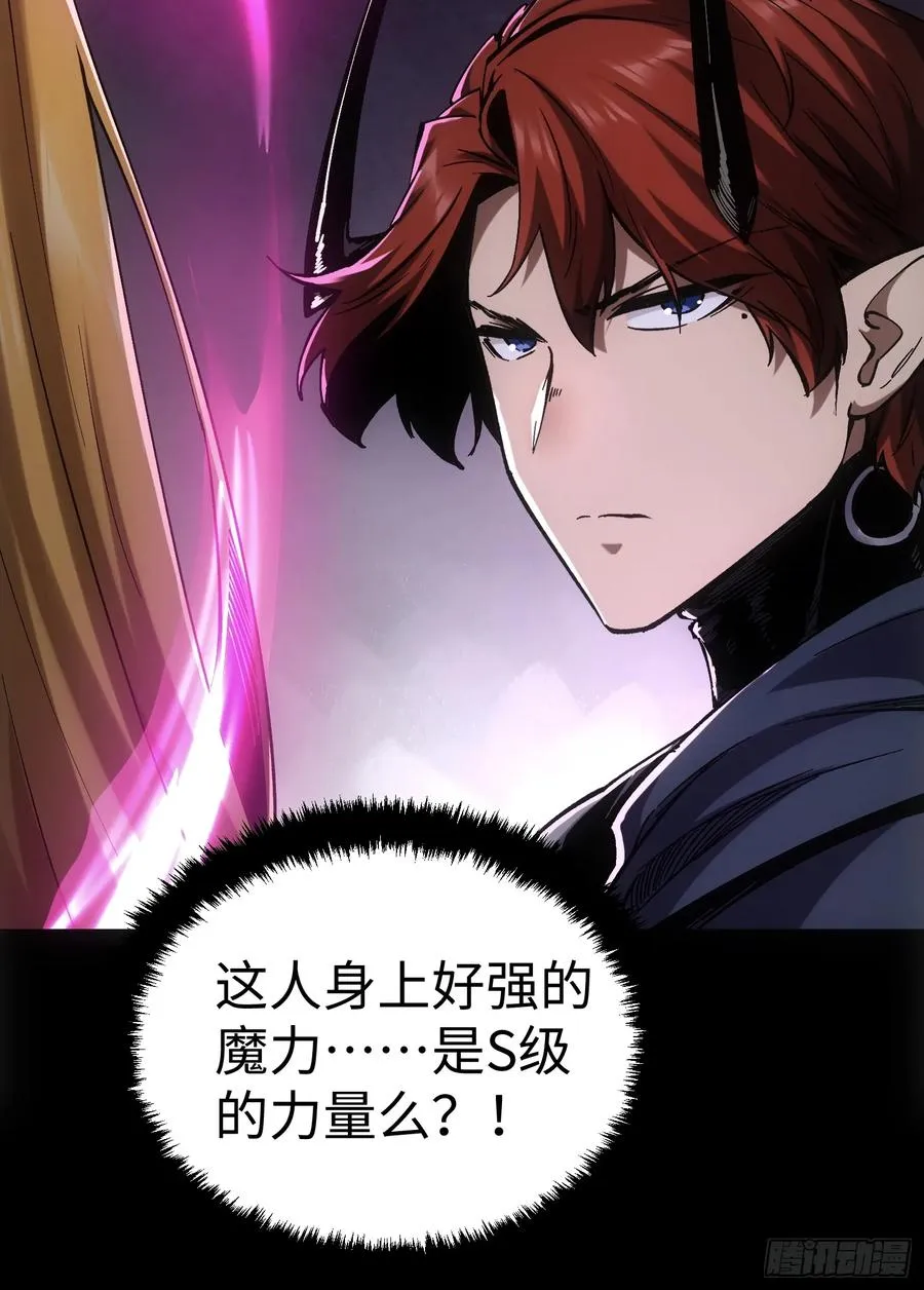 第44话 第59页