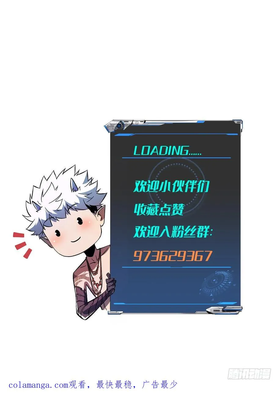 第44话 第60页