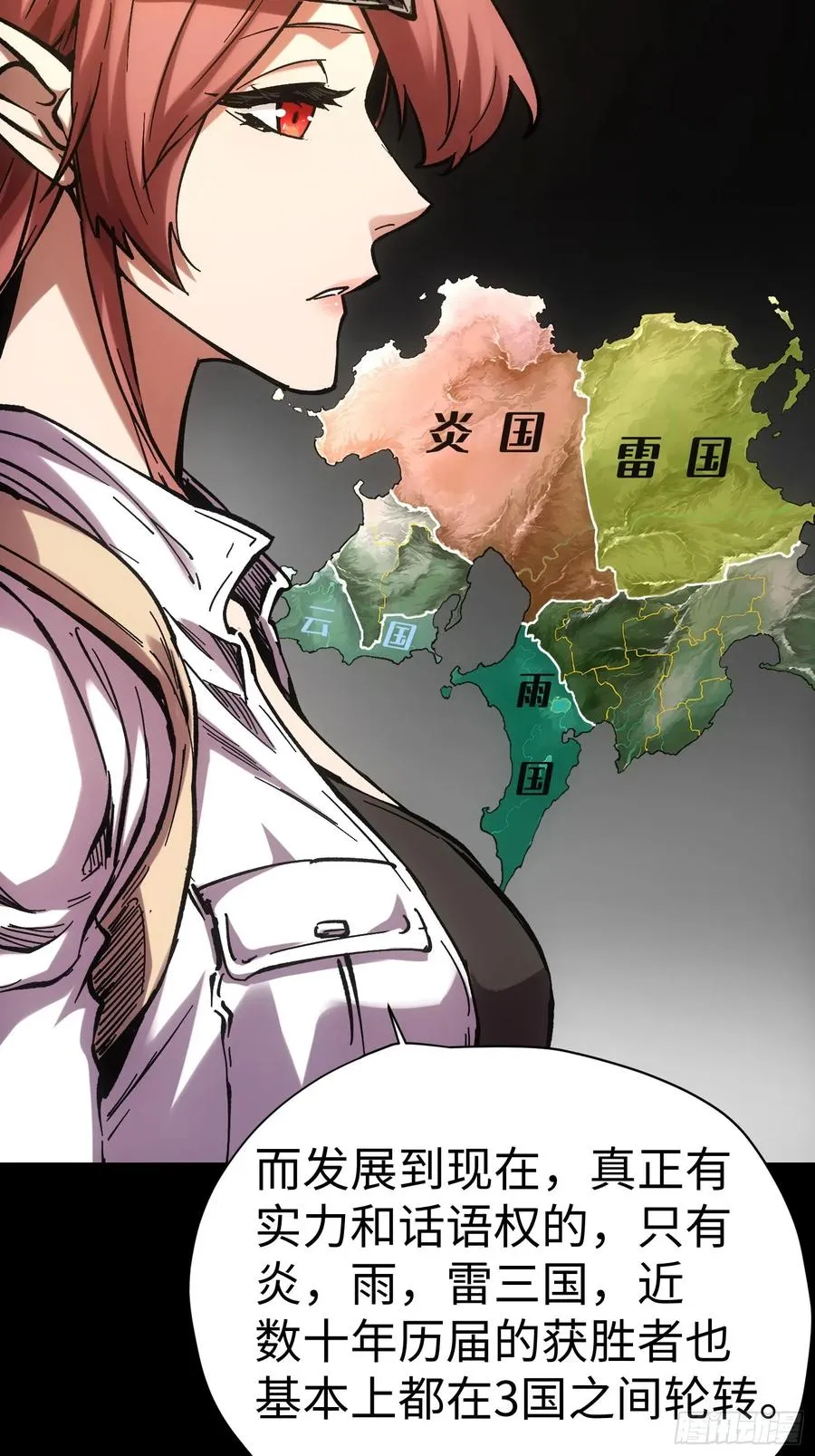 第45话 第6页