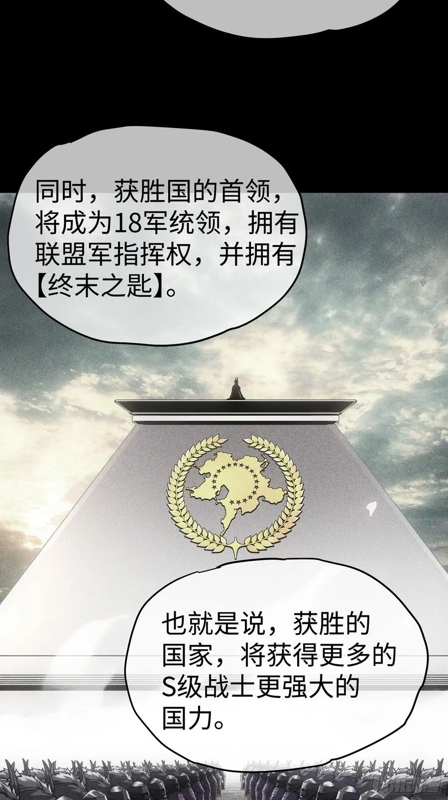 第45话 第9页