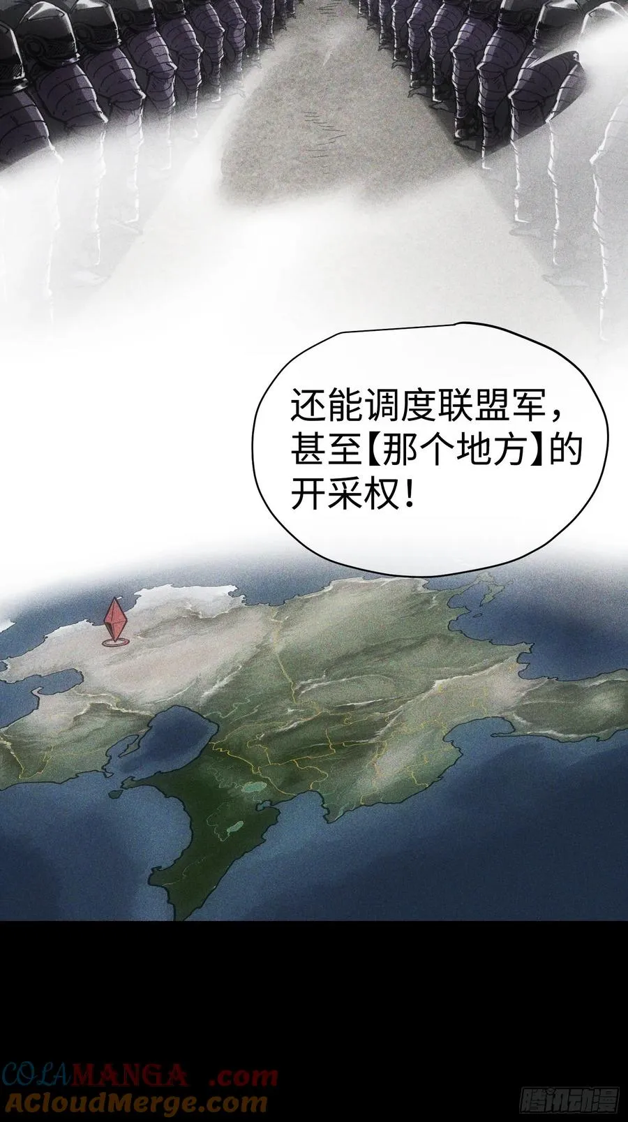 第45话 第10页