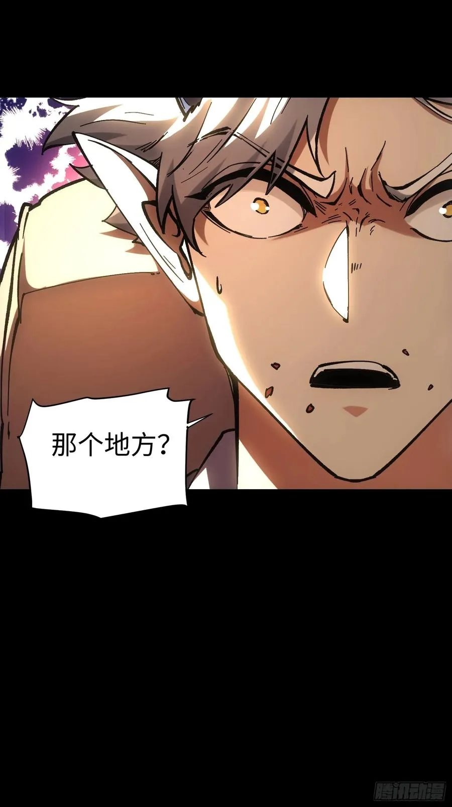 第45话 第11页