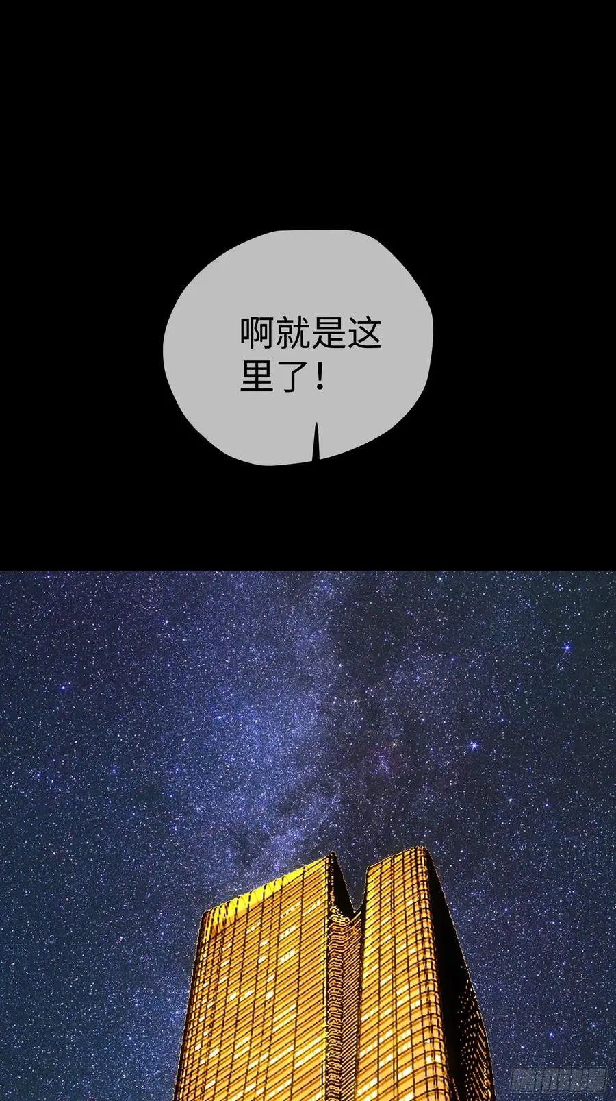 第45话 第12页