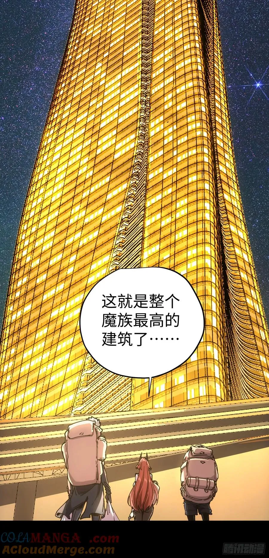 第45话 第13页