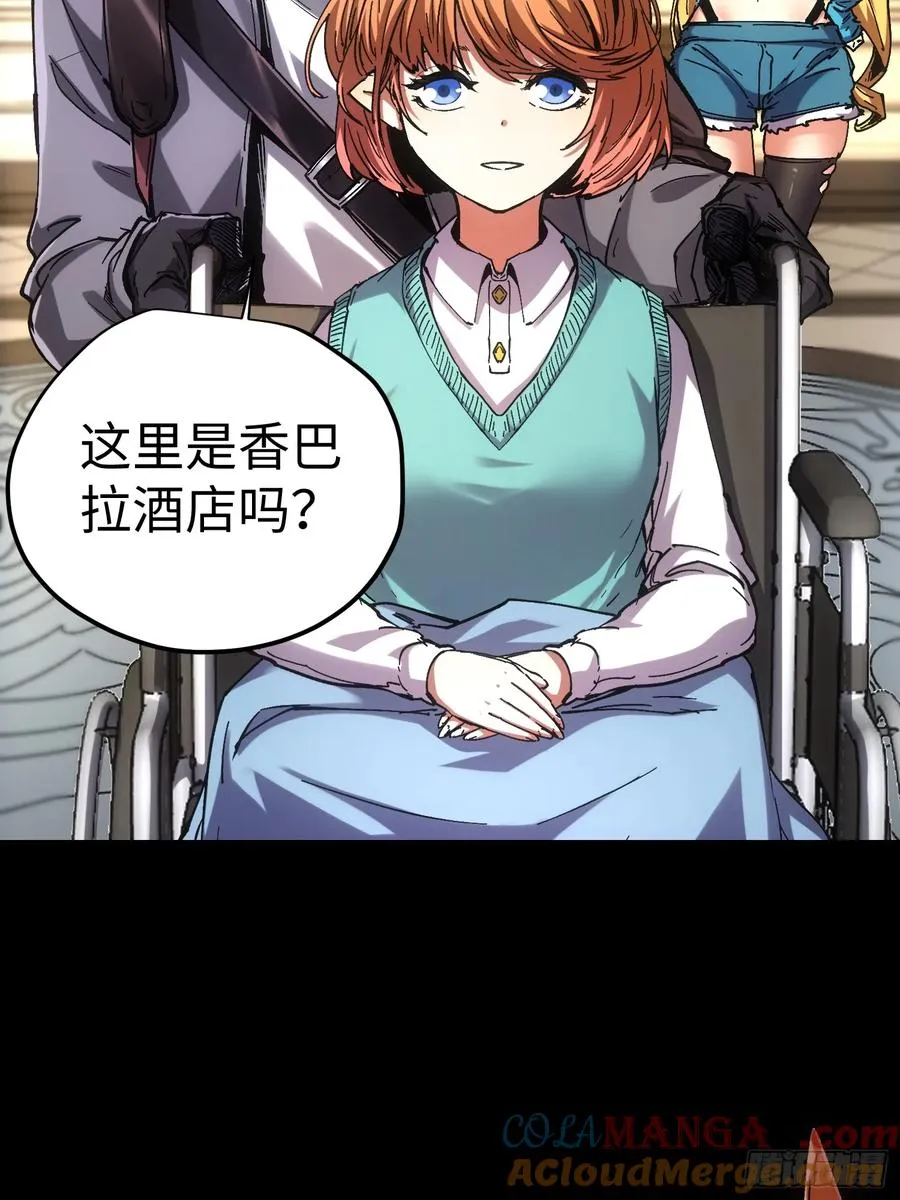 第45话 第16页