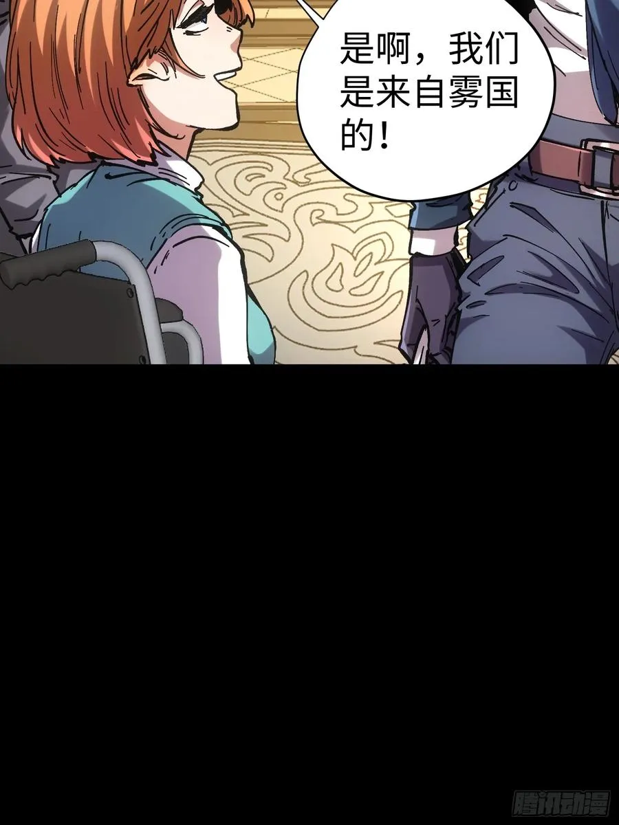 第45话 第24页