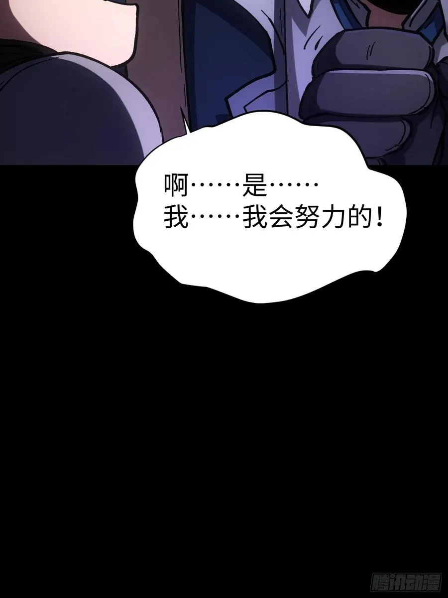 第45话 第26页