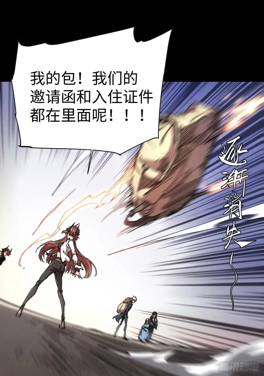 第45话 第30页