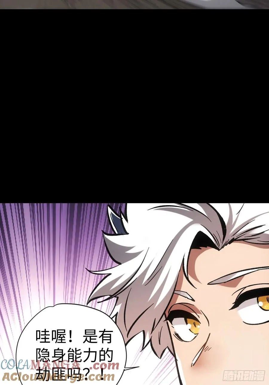 第45话 第31页