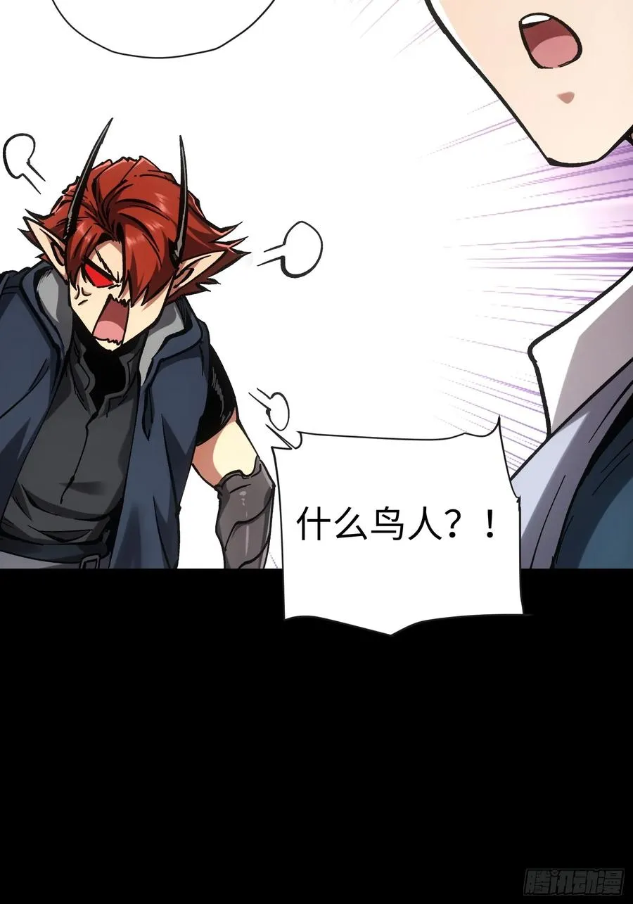 第45话 第32页