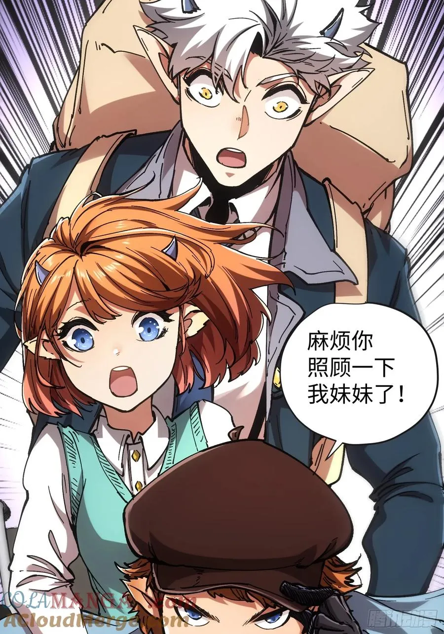 第45话 第34页