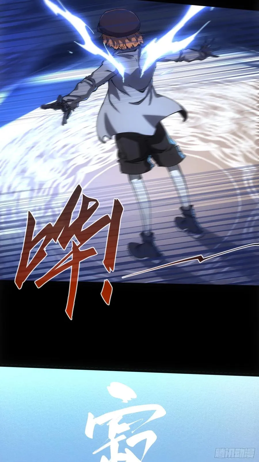 第45话 第38页