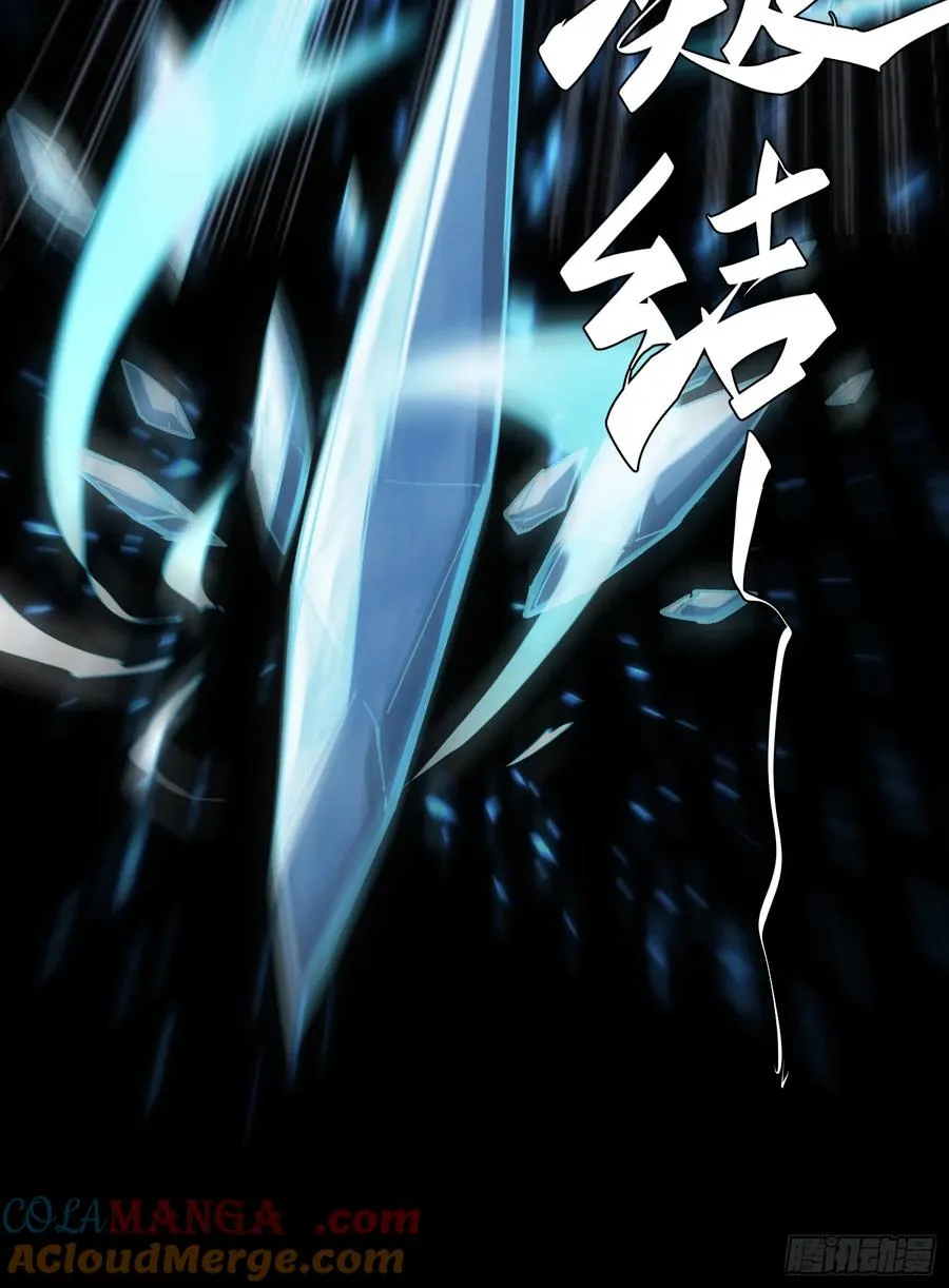 第45话 第43页