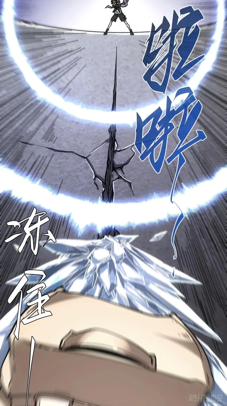 第45话 第45页