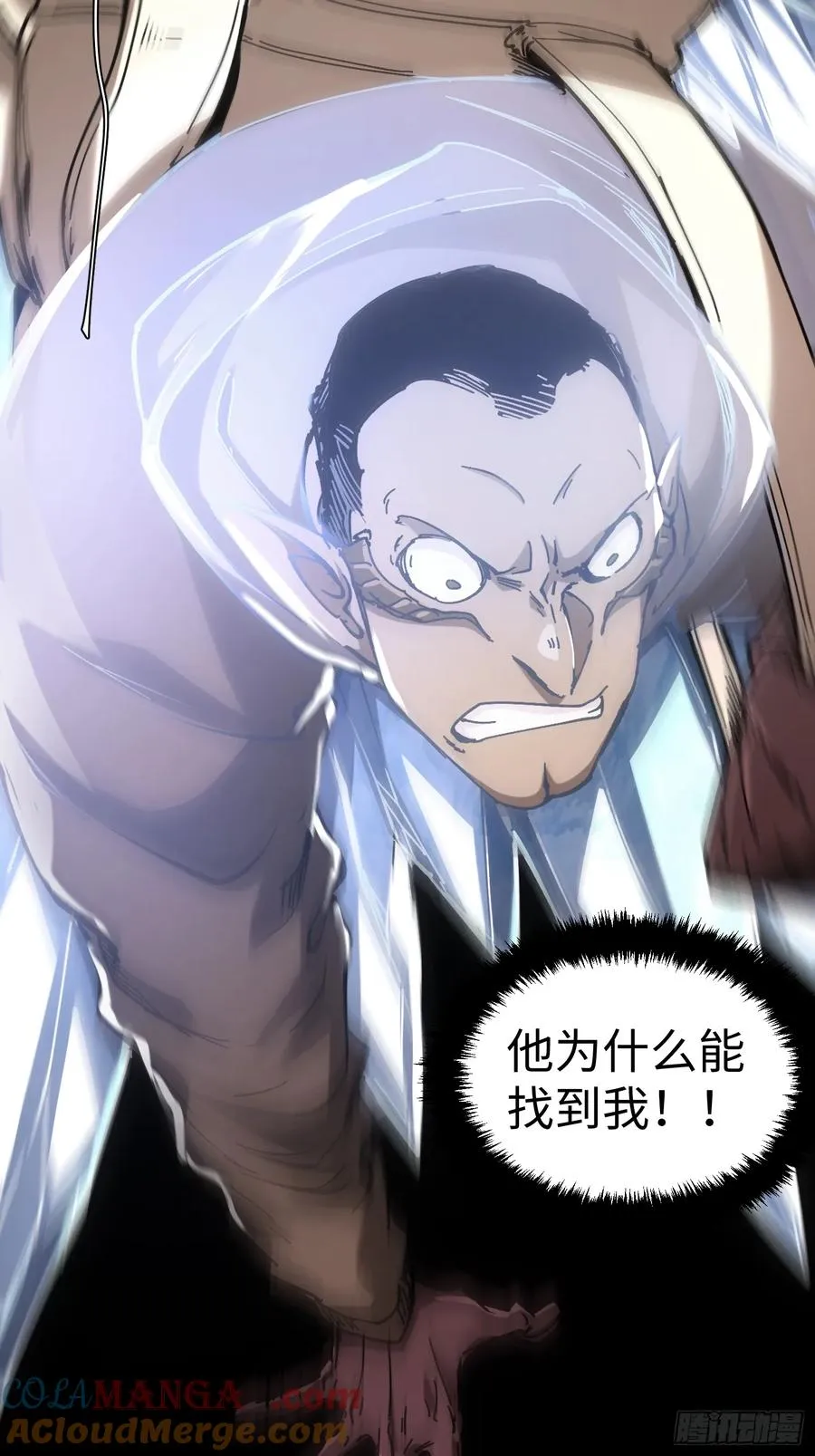 第45话 第46页