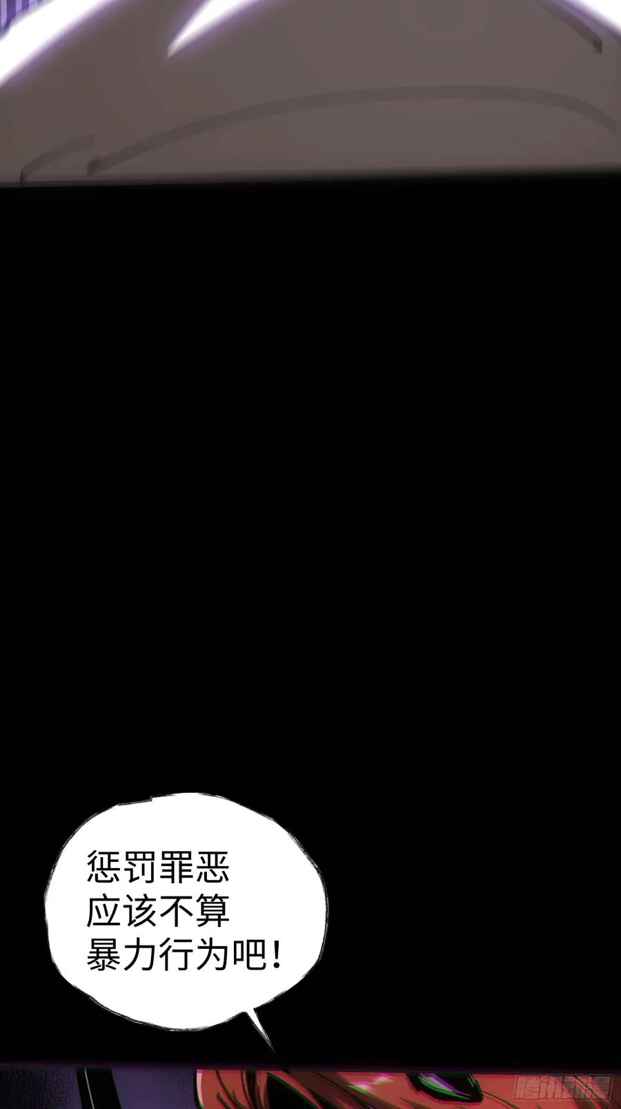 第45话 第50页