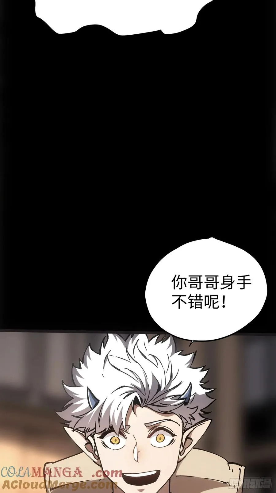 第45话 第52页
