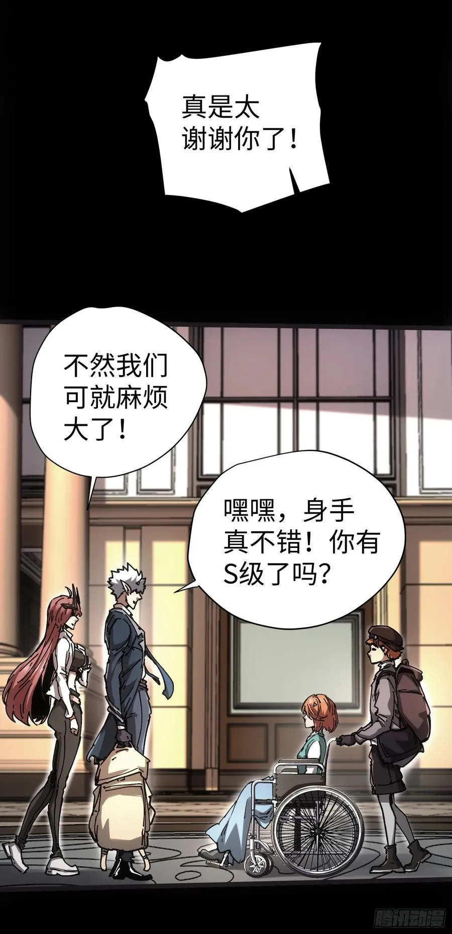 第45话 第54页