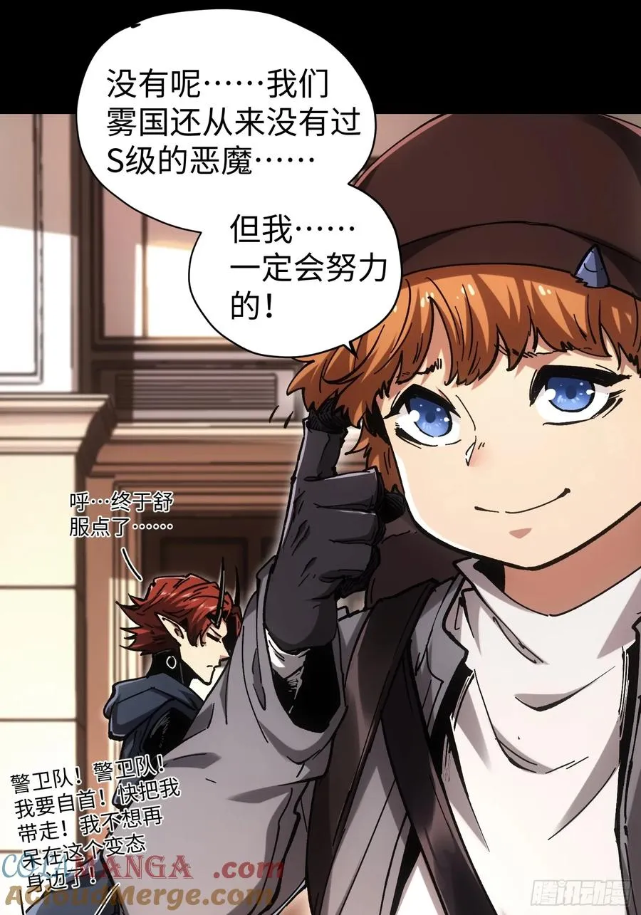 第45话 第55页
