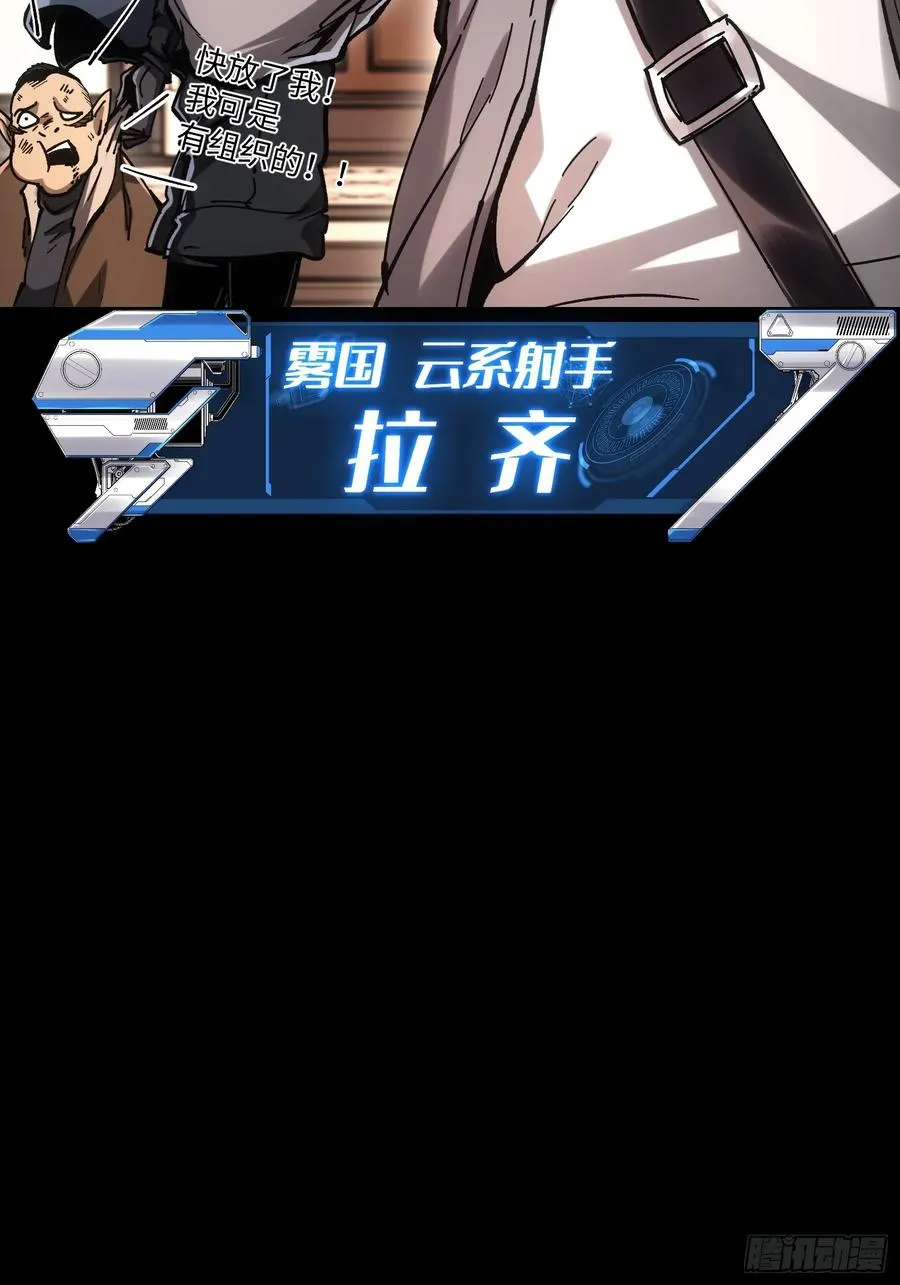 第45话 第56页