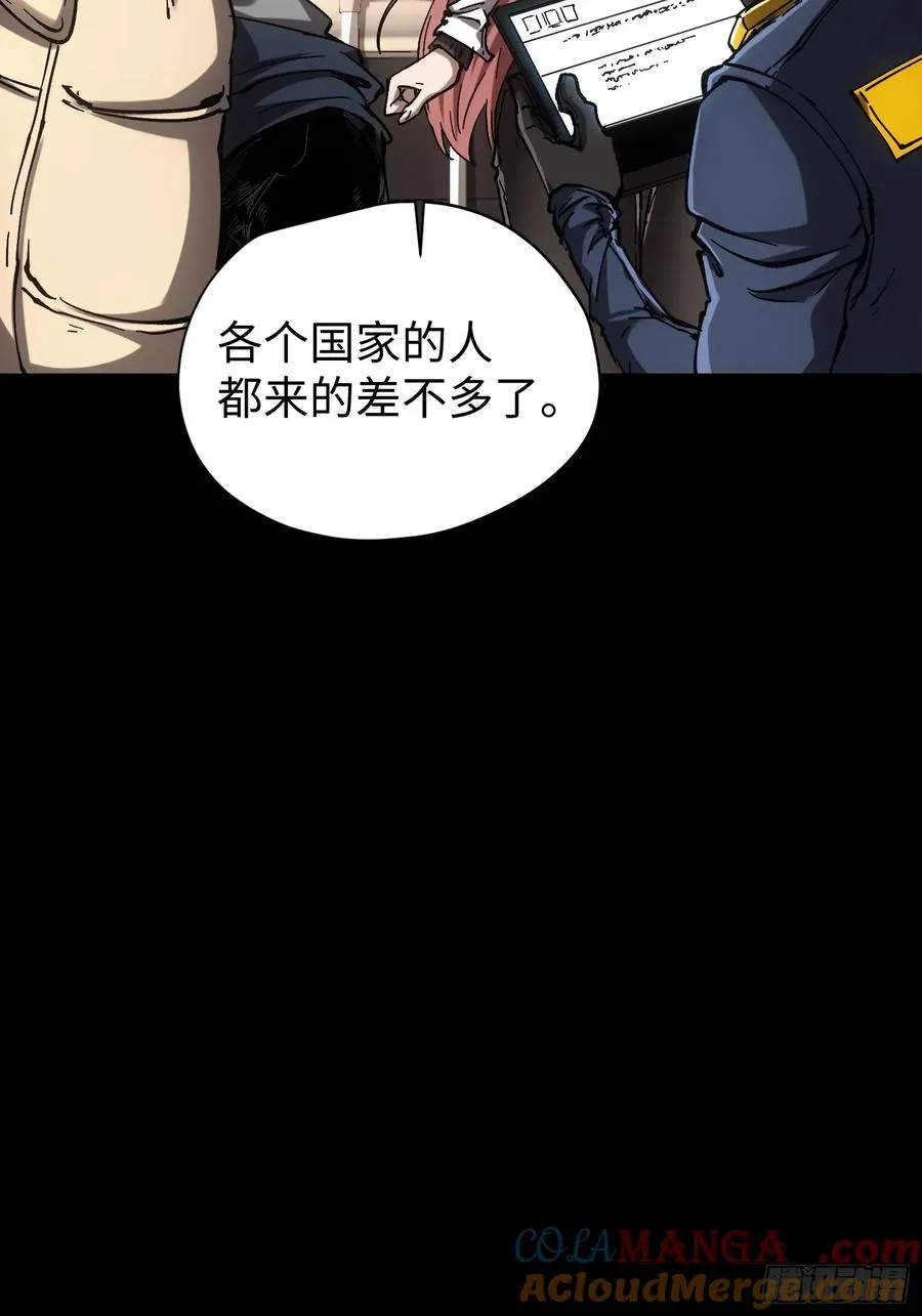 第45话 第61页