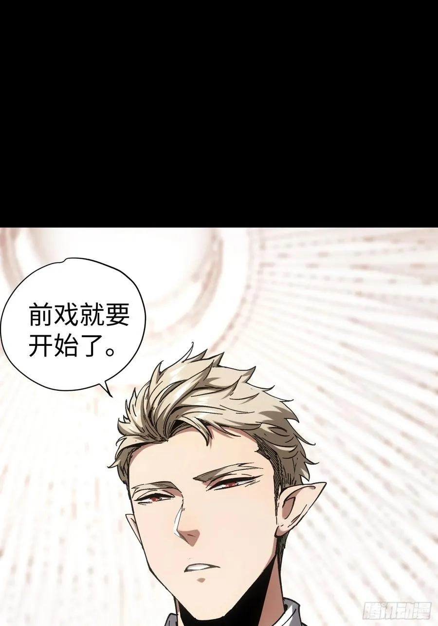 第45话 第62页