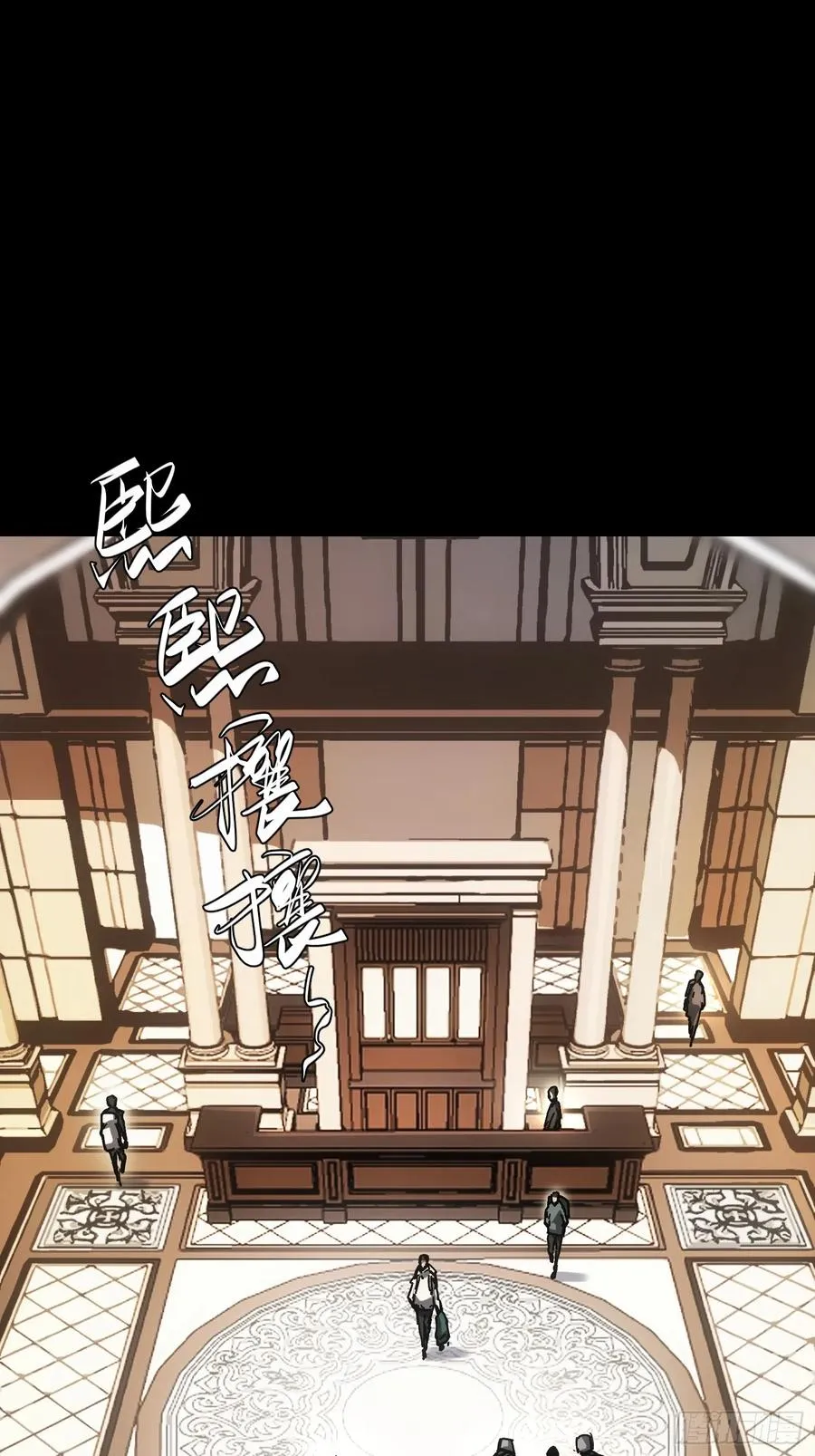 第46话 第3页