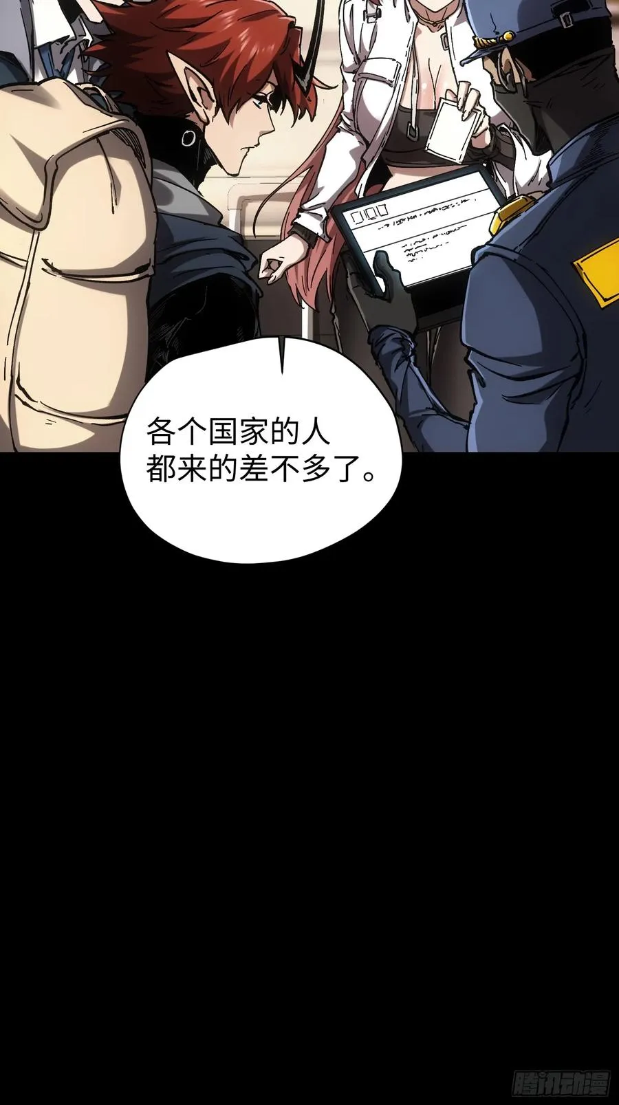 第46话 第6页