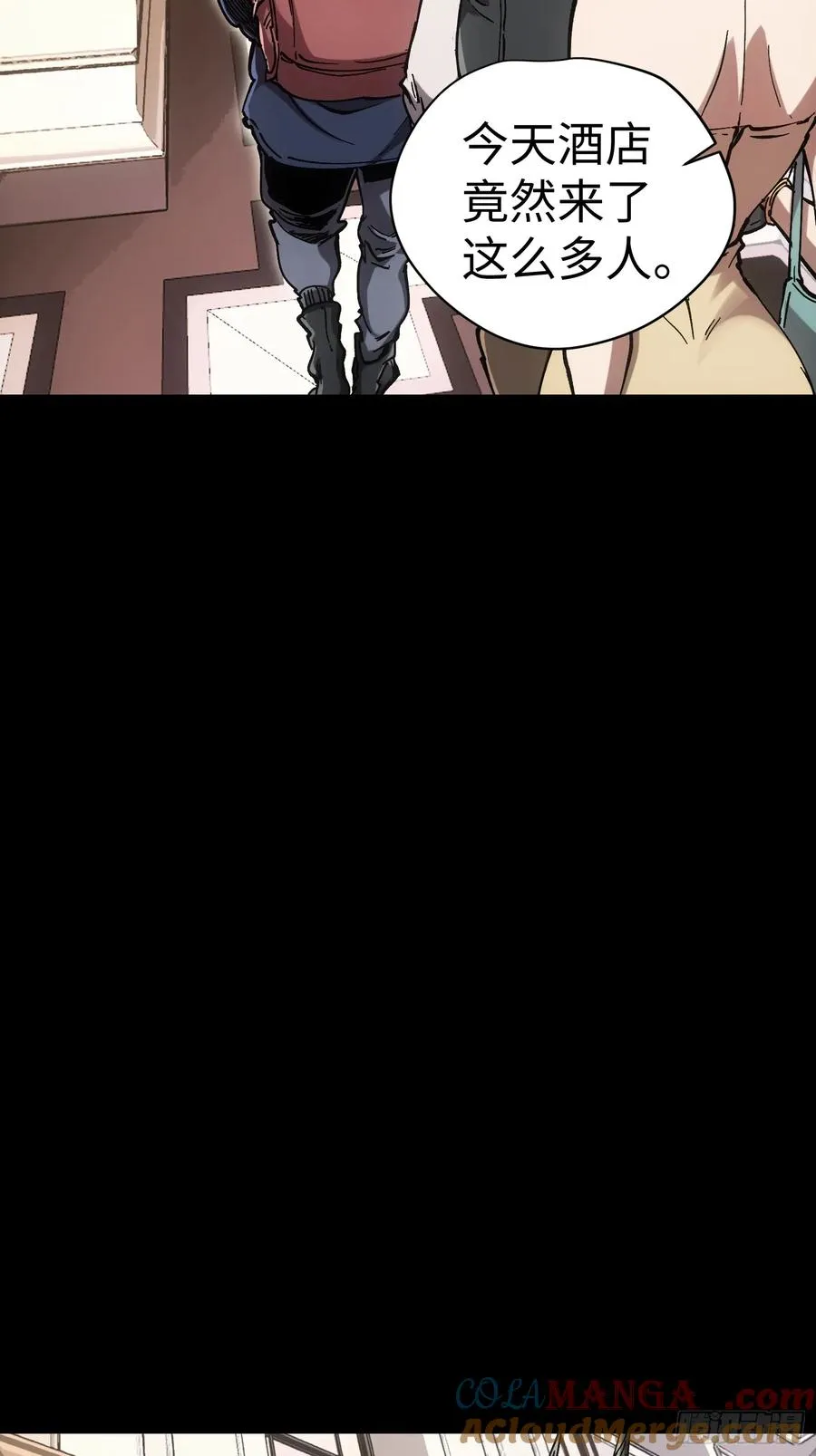 第46话 第10页