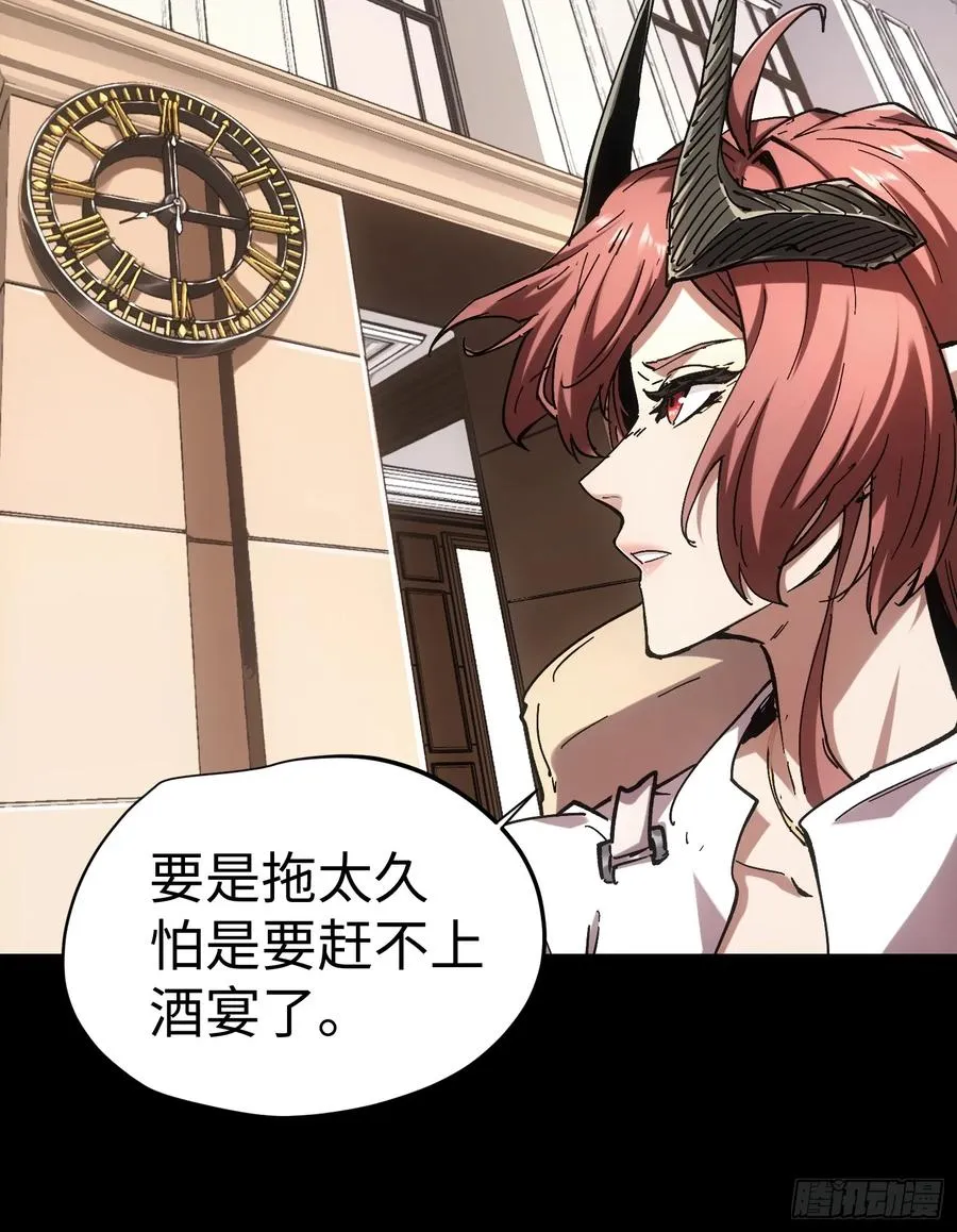 第46话 第11页