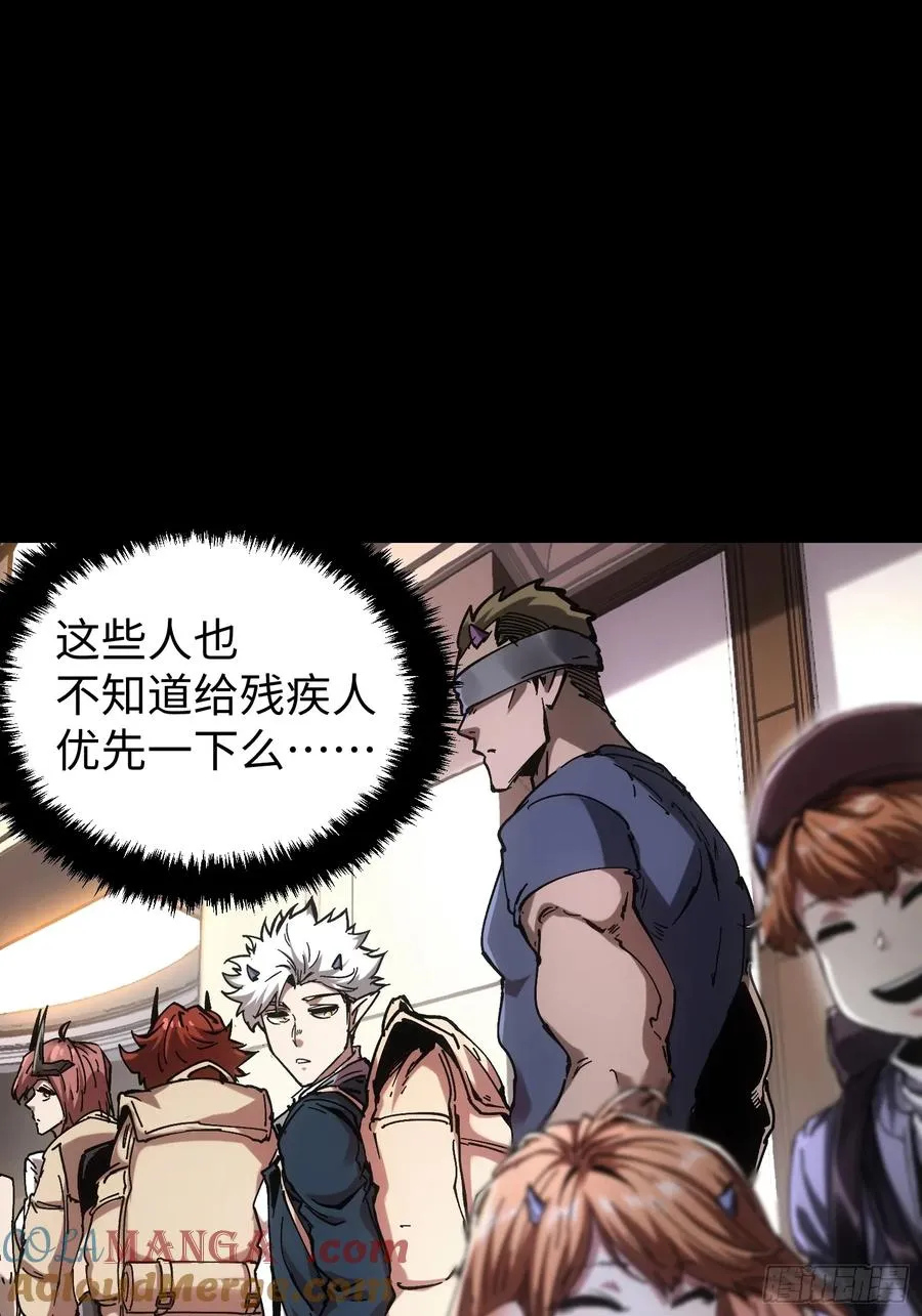第46话 第13页