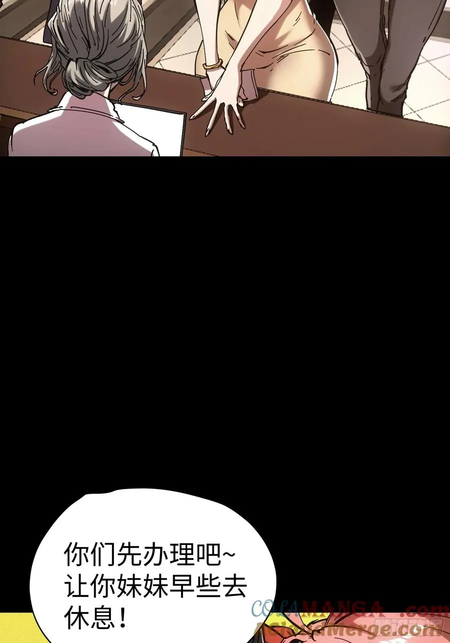 第46话 第16页