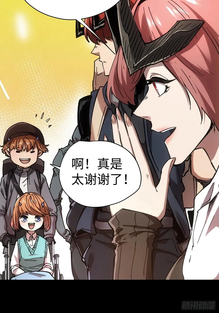 第46话 第17页